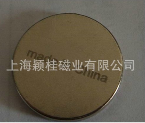 強(qiáng)力磁鐵圓片●在電器行業(yè)中的廣泛需求！