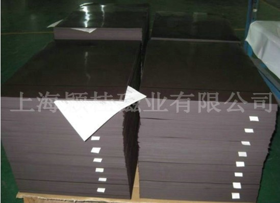 百變星君，橡膠磁鐵●想怎么變就怎么變！