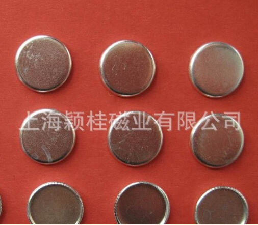 不圓不要錢，圓磁鐵片！