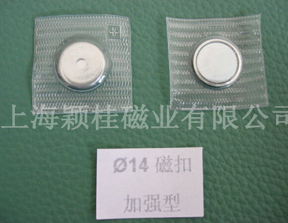 走進(jìn)生活，享受方便，pvc服裝磁扣！