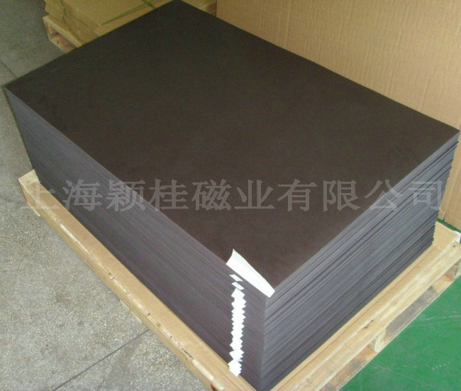 【橡膠磁鐵】是怎樣加工的？