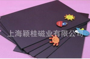 【冰箱貼磁鐵片】為居家，添趣味